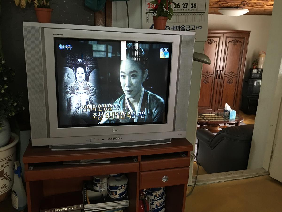 Mk Guesthouse 서울특별시 외부 사진